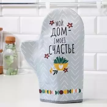 Рукавицы, прихватки, фартуки ЭТЕЛЬ