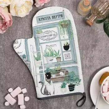 Рукавицы, прихватки, фартуки ЭТЕЛЬ