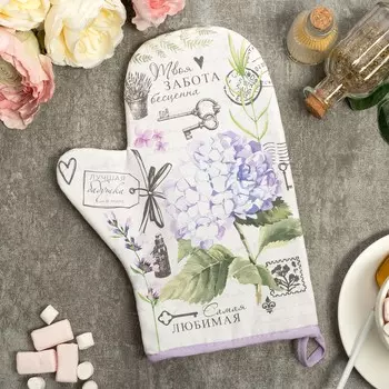 Рукавицы, прихватки, фартуки ЭТЕЛЬ