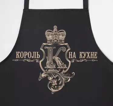 Рукавицы, прихватки, фартуки ЭТЕЛЬ