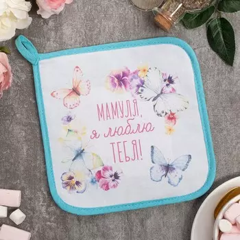 Рукавицы, прихватки, фартуки ЭТЕЛЬ