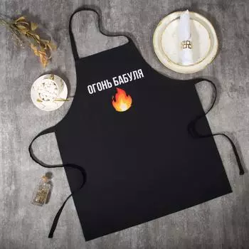 Рукавицы, прихватки, фартуки ЭТЕЛЬ