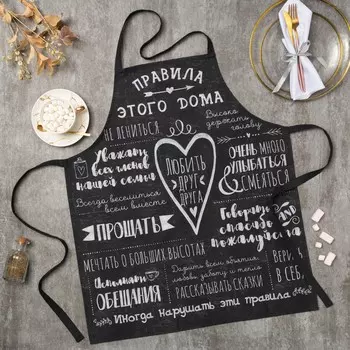 Рукавицы, прихватки, фартуки ЭТЕЛЬ