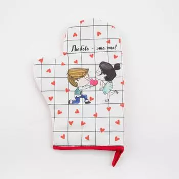 Рукавицы, прихватки, фартуки ЭТЕЛЬ