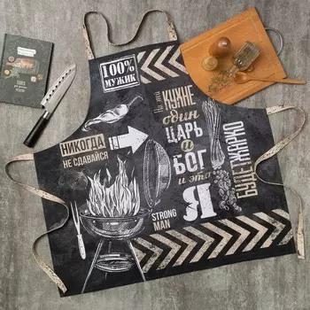 Рукавицы, прихватки, фартуки ЭТЕЛЬ