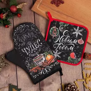 Рукавицы, прихватки, фартуки ЭТЕЛЬ