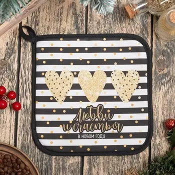 Рукавицы, прихватки, фартуки ЭТЕЛЬ