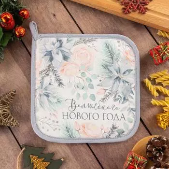 Рукавицы, прихватки, фартуки ЭТЕЛЬ