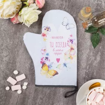 Рукавицы, прихватки, фартуки ЭТЕЛЬ