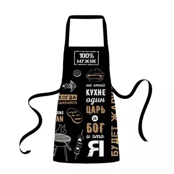 Рукавицы, прихватки, фартуки Олимп Текстиль