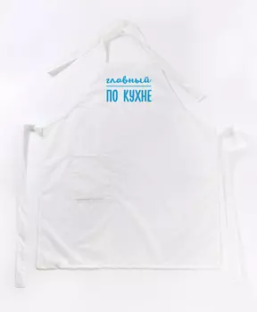 Рукавицы, прихватки, фартуки Сирень