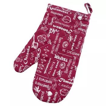 Рукавицы, прихватки, фартуки Традиция