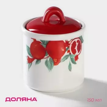 Сахарница Гранат (150 мл)