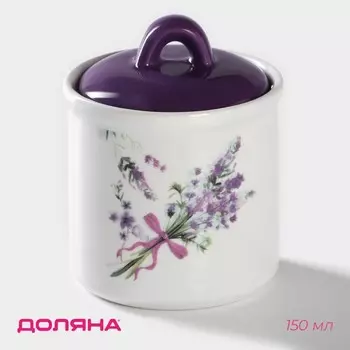 Сахарница Лаванда (150 мл)