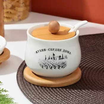 Сахарница Сердце дома (230 мл)