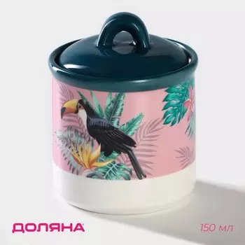 Сахарница Тропики (150 мл)