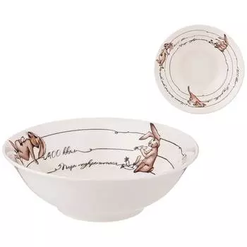 Салатник Счастье есть (15 см)