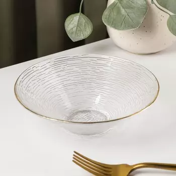 Салатник Фьюжн (16 см)