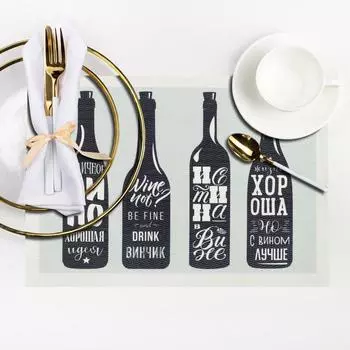 Салфетка Вино (29х40 см)