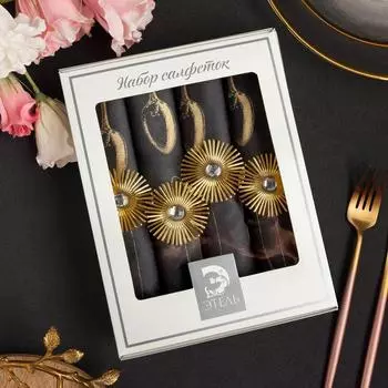 Салфетки Coutellerie (46х46 см - 4 шт)