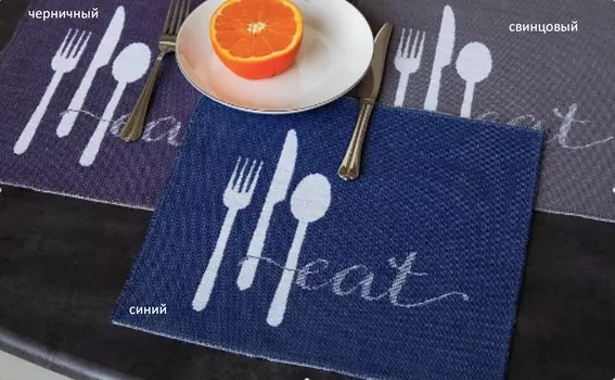 Салфетки Eat (приборы) цвет: свинцовый (32х32 см)