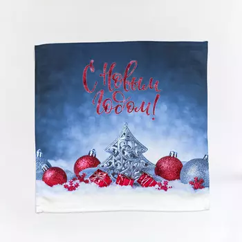 Салфетки Happy New Year (40х40 см - 2 шт)