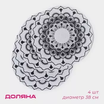 Салфетки Мандалы (38 см - 4 шт)