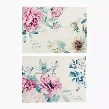 Салфетки Счастье цвет: мультиколор (29х40 см - 2 шт)