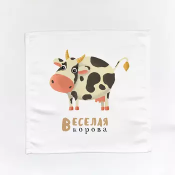 Салфетки Веселая Корова (40х40 см - 2 шт)