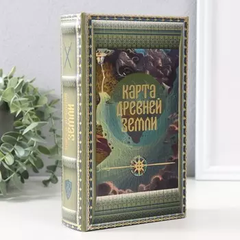 Сейф-книга Карта древней земли (21х13х5 см)