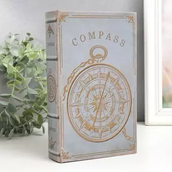 Сейф-книга Компас (5х13х21 см)
