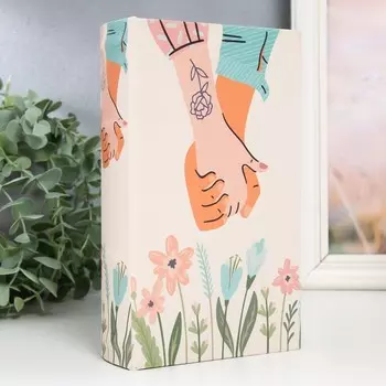 Сейф-книга Рука в руке (21х13х5 см)