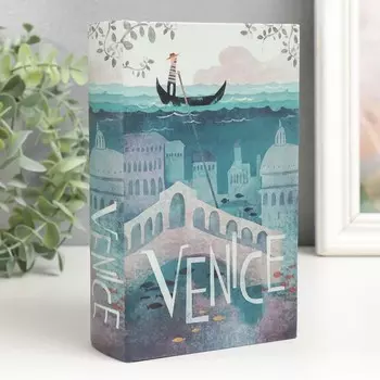 Сейф-книга Венеция. Рисунок (5х11х17 см)