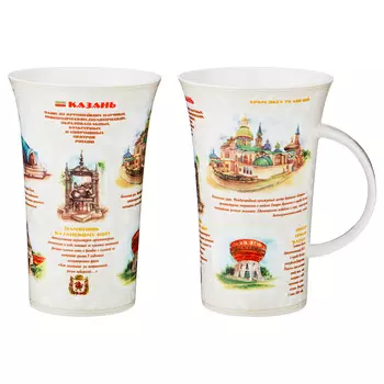 Кружка Kazan (600 мл)