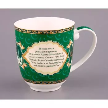 Сервиз Isabel (400 мл)