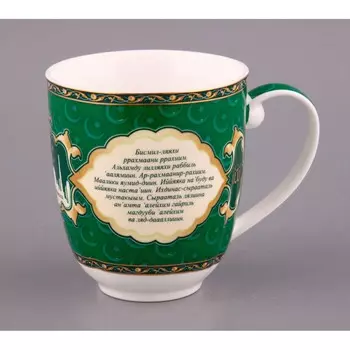 Сервировка стола Lefard