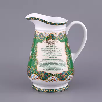 Кувшин Сура Аятуль Курси (1500 мл)