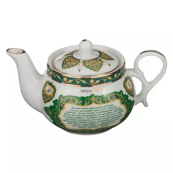 Заварочный чайник Halifax (200 мл)