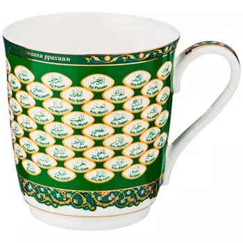 Кружка 99 Имен Аллаха (350 мл)