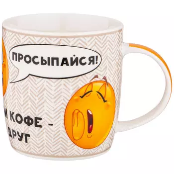 Кружка Смайл (350 мл)