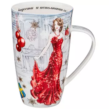 Кружка С новым годом! (600 мл)