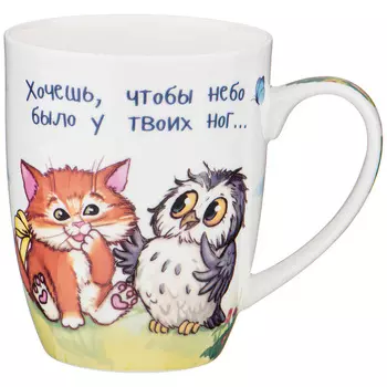 Кружка Желаем счастья! (400 мл)