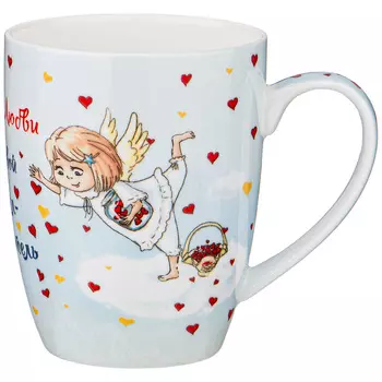 Кружка Любимые ангелы (400 мл)