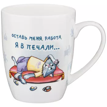 Кружка Мечты сбываются (325 мл)