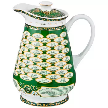 Кувшин 99 Имен Аллаха (800 мл)