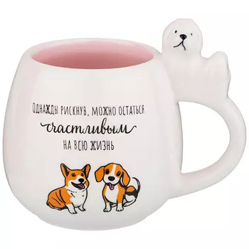 Кружка Счастливым на всю жизнь (350 мл)