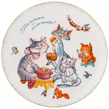 Тарелка Bellinda (27 см)