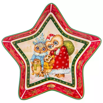 Блюдо Jaylynn (18 см)