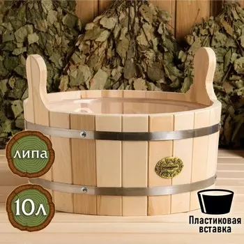 Шайка (10000 мл)