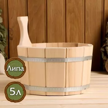 Шайка Добропаровъ (21х21х31 см)